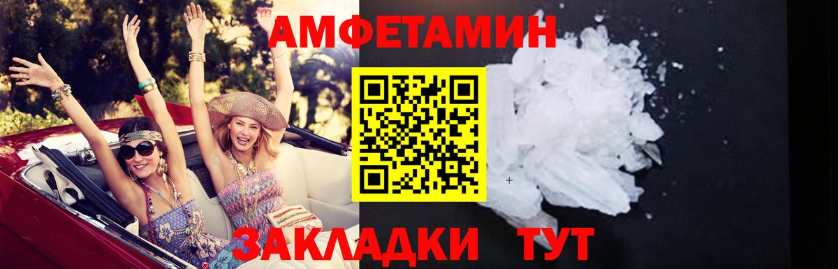 Амфетамин  Вход с VPN  Салехард  АМФЕТАМИН  АМФЕТАМИН VHQ 