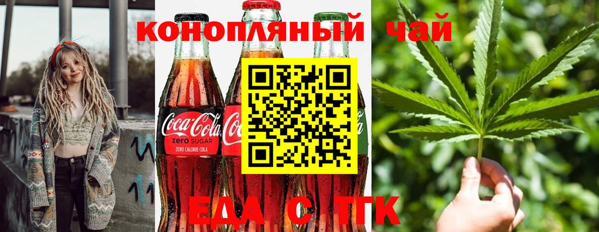 Canna-Cookies конопля Салехард