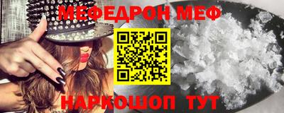spice Моздок