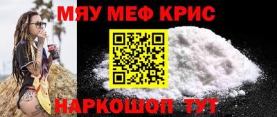 COCAINE Можга