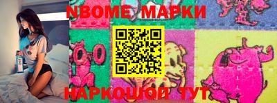 мефедрон VHQ Можайск