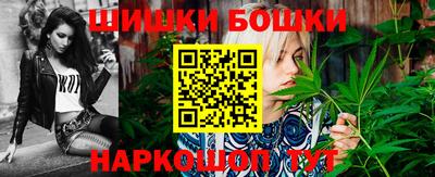 мефедрон VHQ Можайск