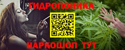 мефедрон VHQ Можайск