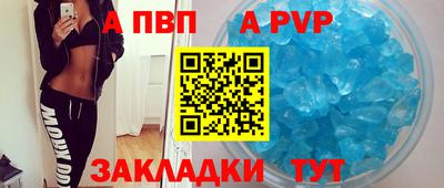 COCAINE Можга