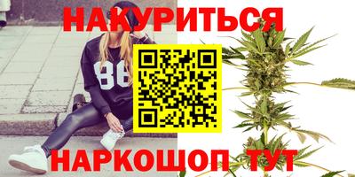 COCAINE Можга