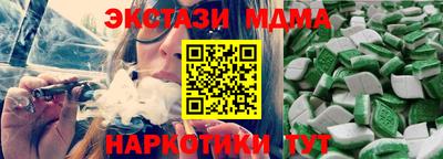 COCAINE Можга