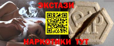 spice Моздок
