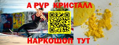 spice Моздок