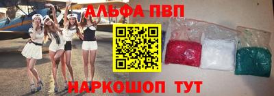 мефедрон VHQ Можайск