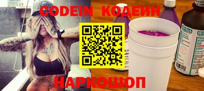 COCAINE Можга