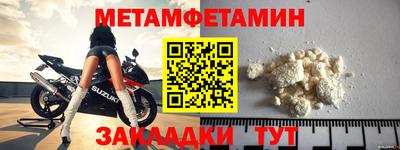 spice Моздок