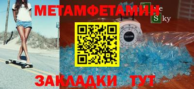 мефедрон VHQ Можайск