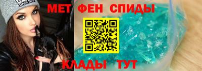 мефедрон VHQ Можайск