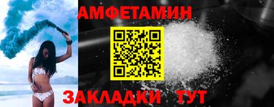 spice Моздок