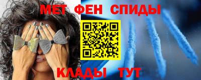 мефедрон VHQ Можайск