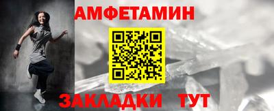 мефедрон VHQ Можайск