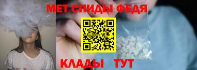 spice Моздок