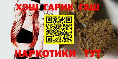 мефедрон VHQ Можайск