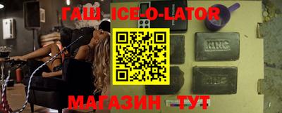 мефедрон VHQ Можайск