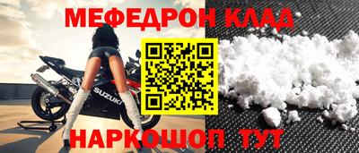 COCAINE Можга