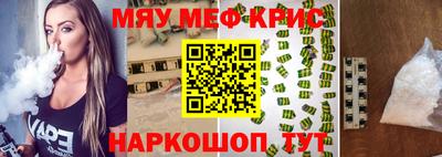 spice Моздок