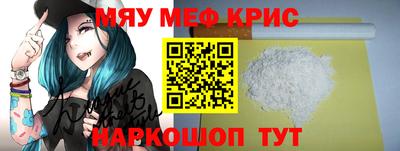 spice Моздок