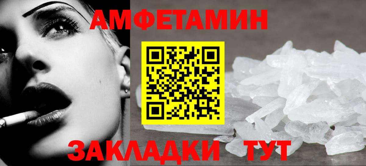 Первитин витя  Первитин витя  Салехард  Вход с VPN 