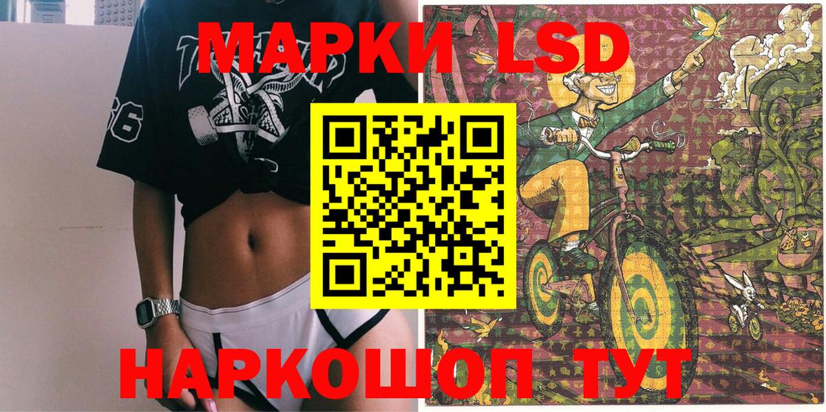 Марки N-bome 1500мкг Салехард