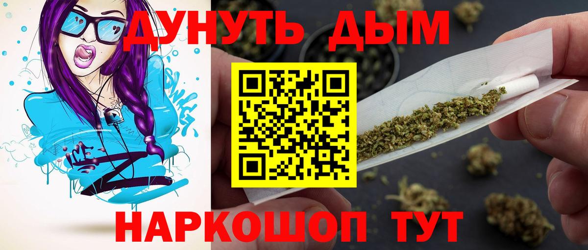 Конопля план  Вход с VPN  Салехард  Шишки марихуана конопля  Бошки Шишки LSD WEED 